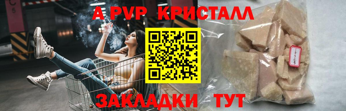Надым  Alfa_PVP VHQ  Вход с VPN 