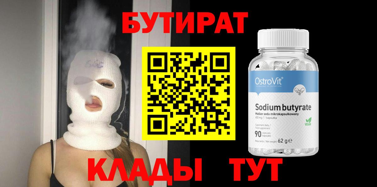 КОКАИН  Экстази  АМФ кристаллы  Вход с VPN  Меф   Надым  ГАШИШ  МАРИХУАНА 