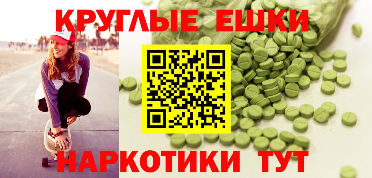 Экстази Punisher  ЭКСТАЗИ  Надым  Ecstasy MDMA  Вход с VPN 