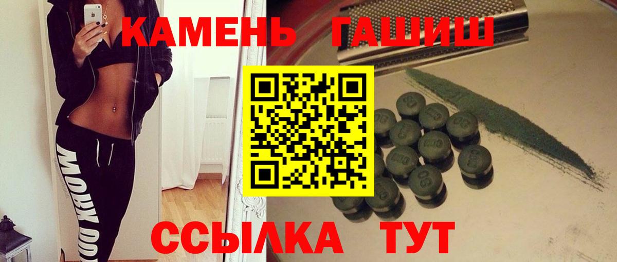 Гашиш hashish Надым
