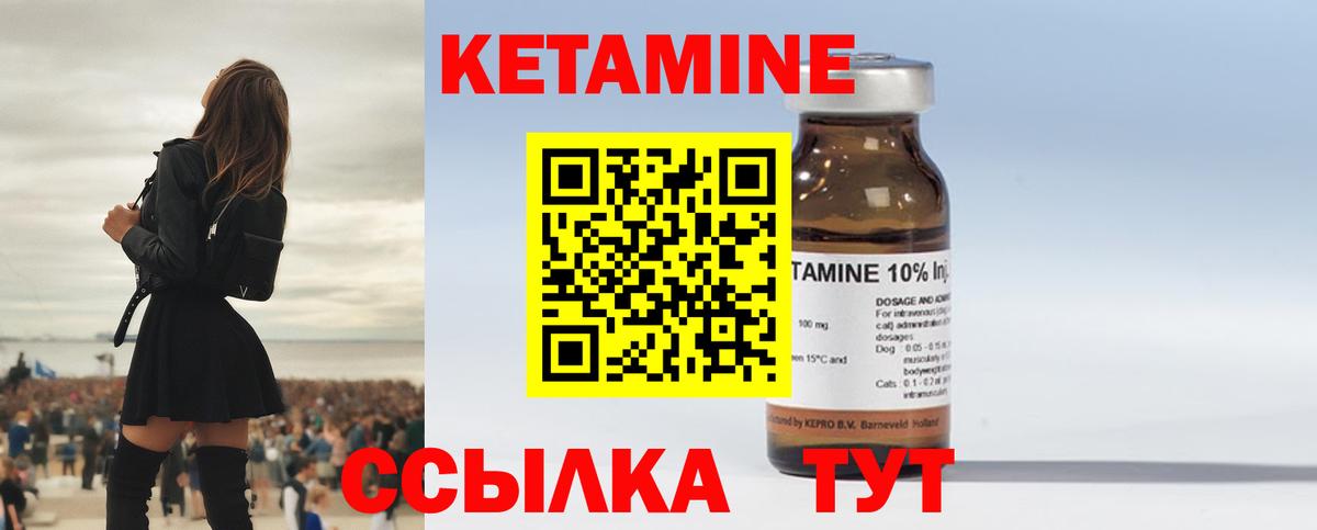 Надым  Кетамин VHQ  darknet Telegram  Кетамин VHQ  Вход с VPN 