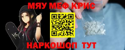 каннабис Гусиноозёрск
