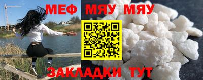 каннабис Гусиноозёрск