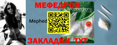 спайс Гусь-Хрустальный