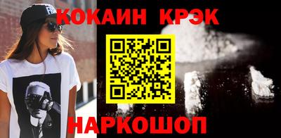 спайс Гусь-Хрустальный