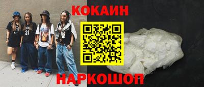 синтетический гашиш Гусев