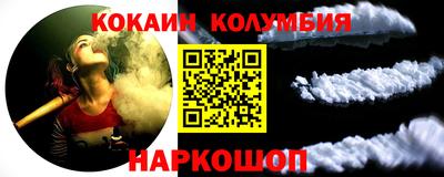 каннабис Гусиноозёрск