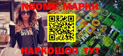 синтетический гашиш Гусев