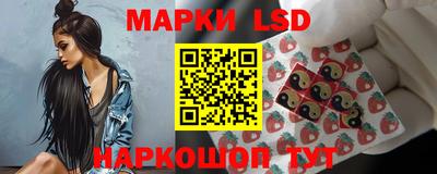 спайс Гусь-Хрустальный