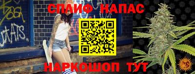 каннабис Гусиноозёрск