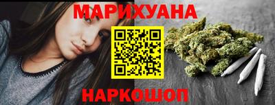 спайс Гусь-Хрустальный