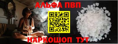 спайс Гусь-Хрустальный