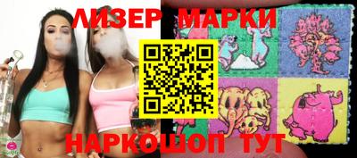 спайс Гусь-Хрустальный