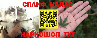 каннабис Гусиноозёрск