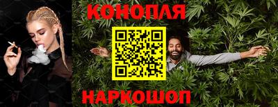 синтетический гашиш Гусев