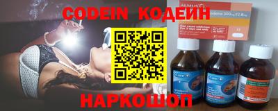 каннабис Гусиноозёрск