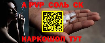 каннабис Гусиноозёрск