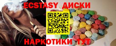 каннабис Гусиноозёрск