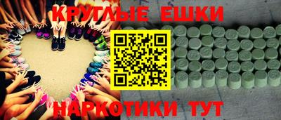 спайс Гусь-Хрустальный