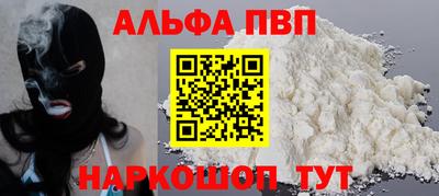 спайс Гусь-Хрустальный