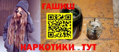 спайс Гусь-Хрустальный