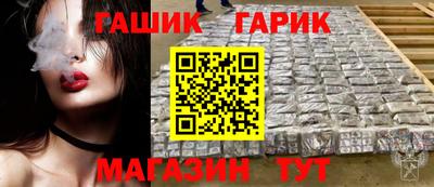 синтетический гашиш Гусев