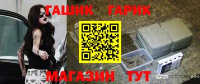 спайс Гусь-Хрустальный