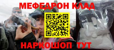 синтетический гашиш Гусев