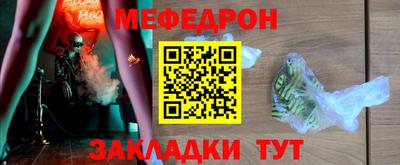 спайс Гусь-Хрустальный
