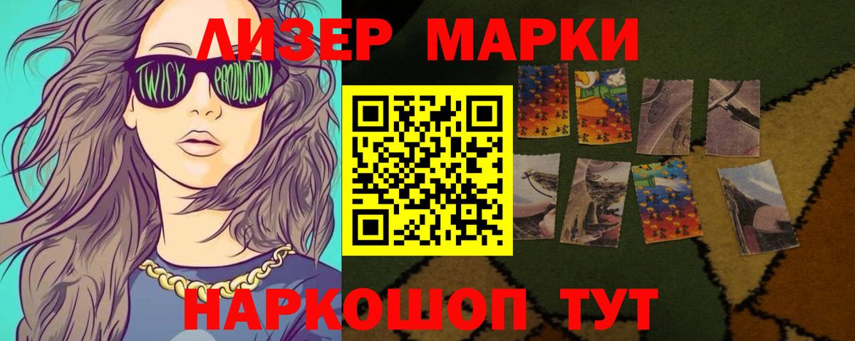 Alpha-PVP Надым