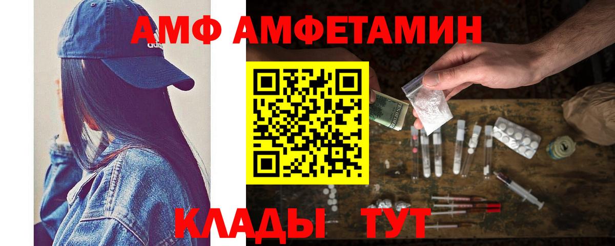 МЕТАМФЕТАМИН мет Надым
