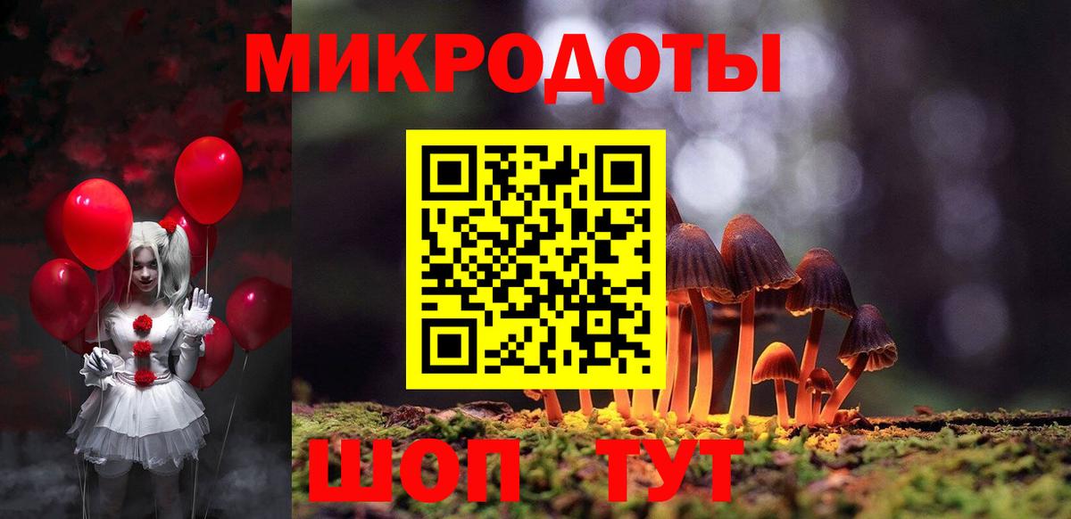 Надым  Псилоцибиновые грибы GOLDEN TEACHER  Вход с VPN 