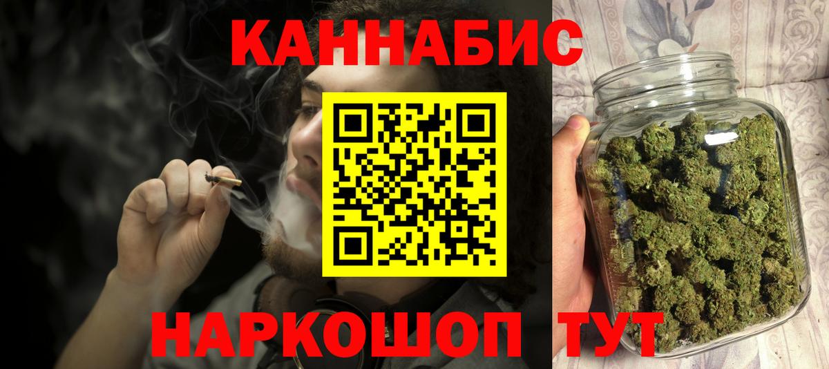 Марихуана семена Надым